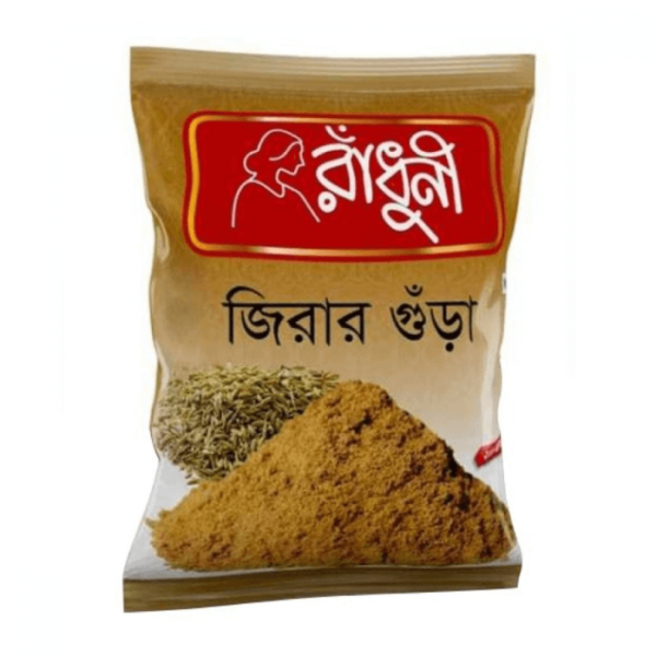 Radhuni Cumin (Jira) Powder